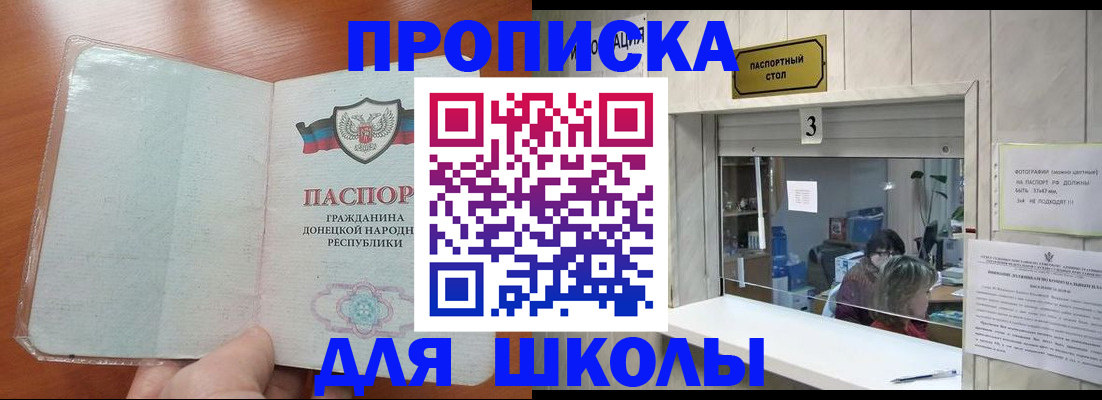 временная регистрация поиск в Нижнем Новгороде