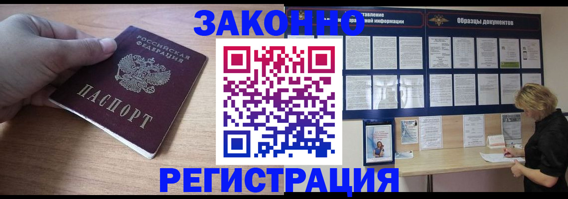 временная регистрация госуслуги в Нижнем Новгороде