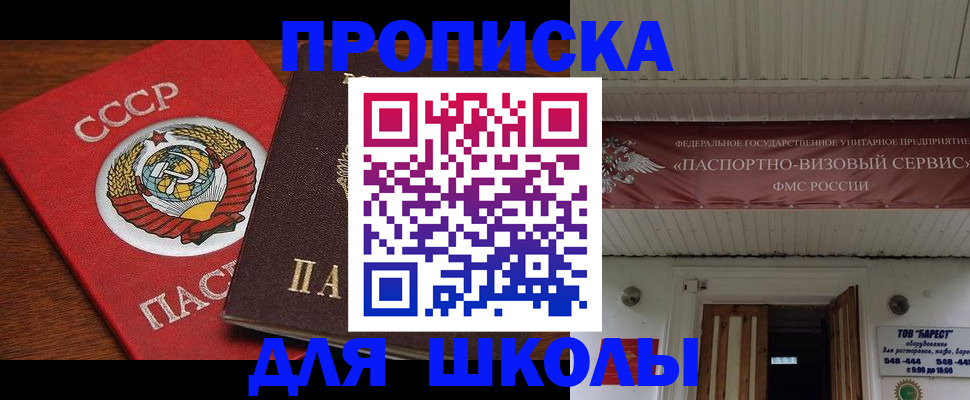 временная регистрация гарантия в Нижнем Новгороде