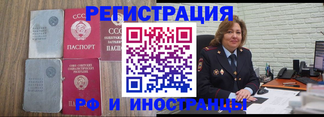 временная регистрация недорого в Нижнем Новгороде
