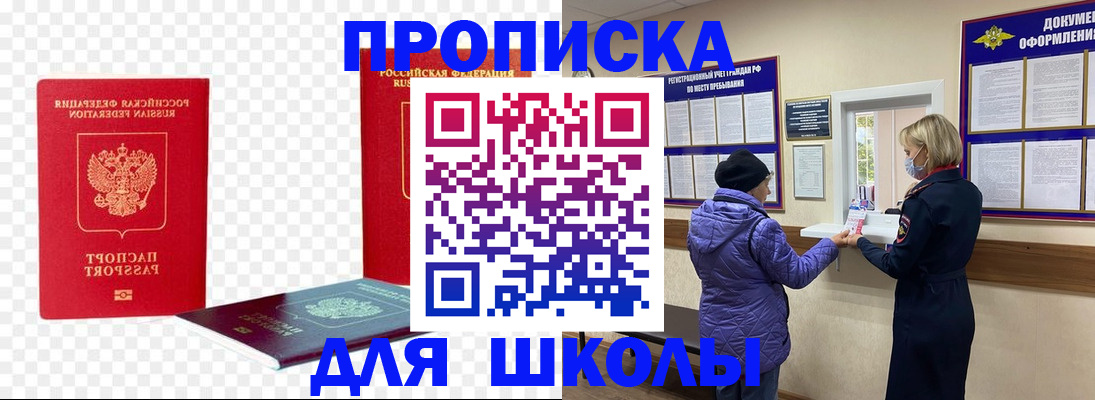 временная регистрация в квартире в Нижнем Новгороде